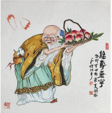 祝寿字画 石僧新品力作人物画《福寿康宁》