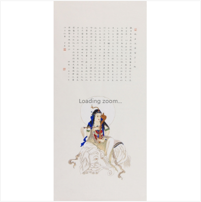 国画精品 石僧人物画《清闲真道本 无事小神仙》
