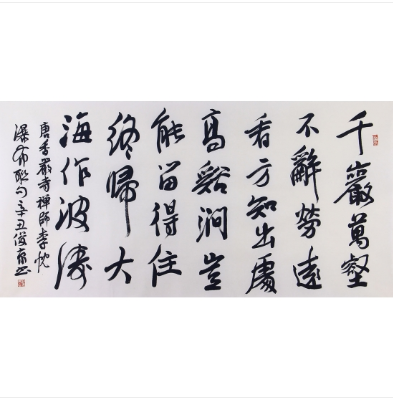 中国书协理事 刘俊京书法作品行书《瀑布联句》